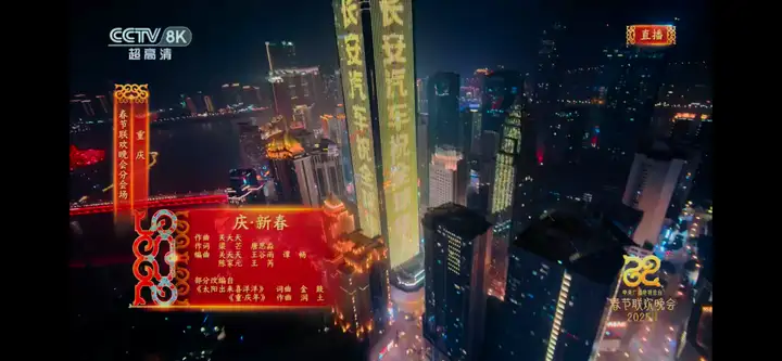 销量上涨、顶流再现，长安汽车与重庆一起喜迎“开门红”
