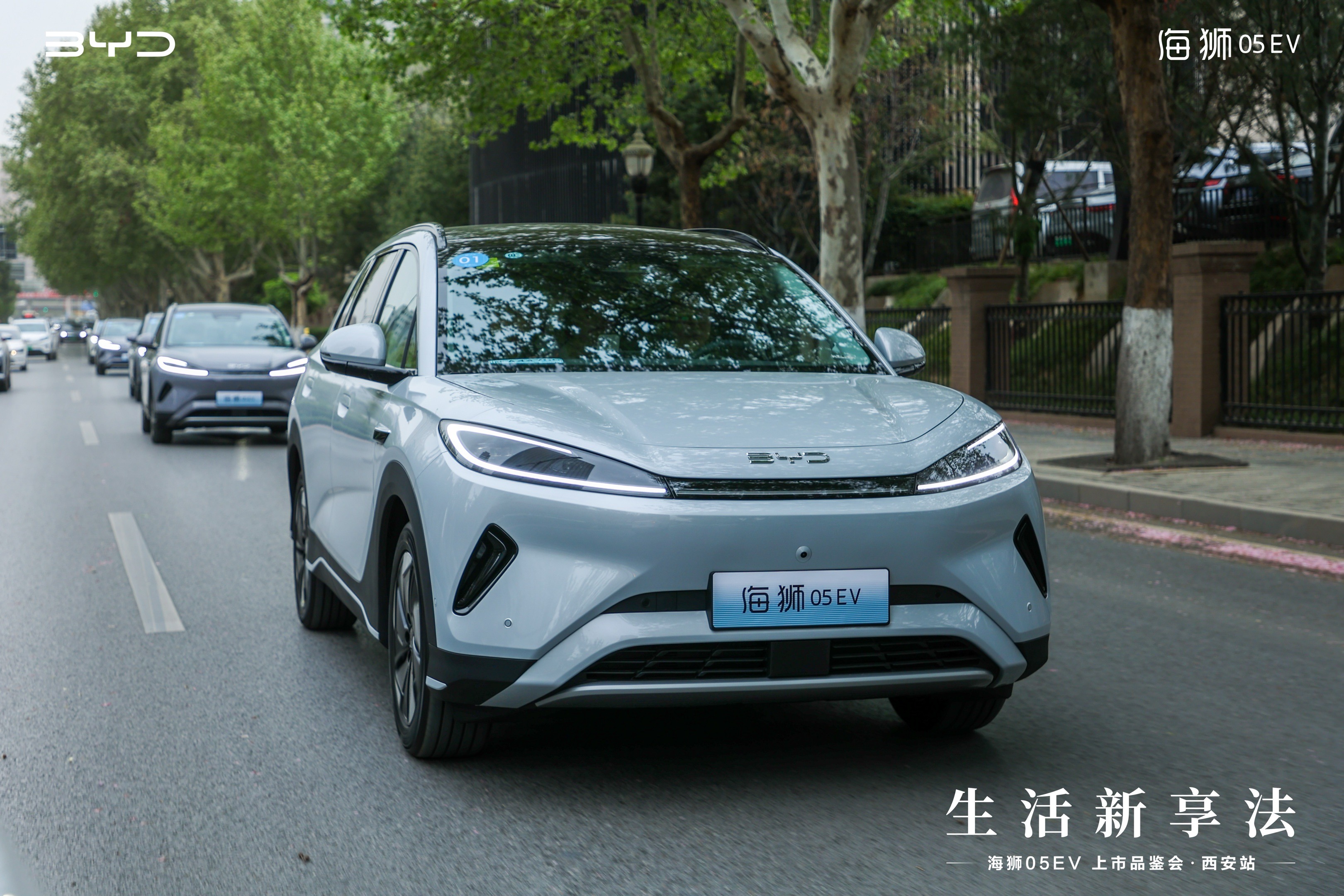 年轻人选车跳不过的一款纯电 比亚迪海狮O5EV西安上市
