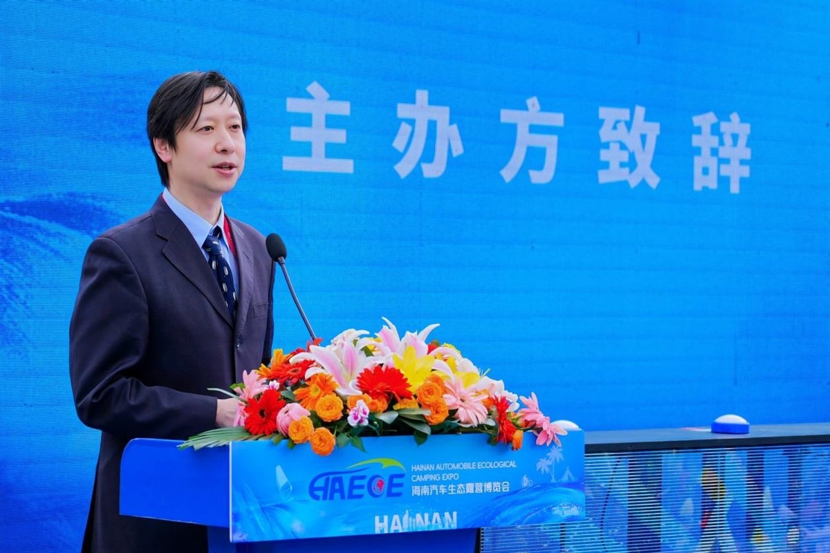 官宣！2025海南汽车生态露营博览会将于11月在海南儋州举办