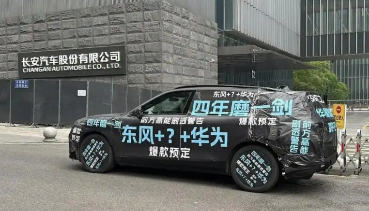 长安汽车走到“十字路口”