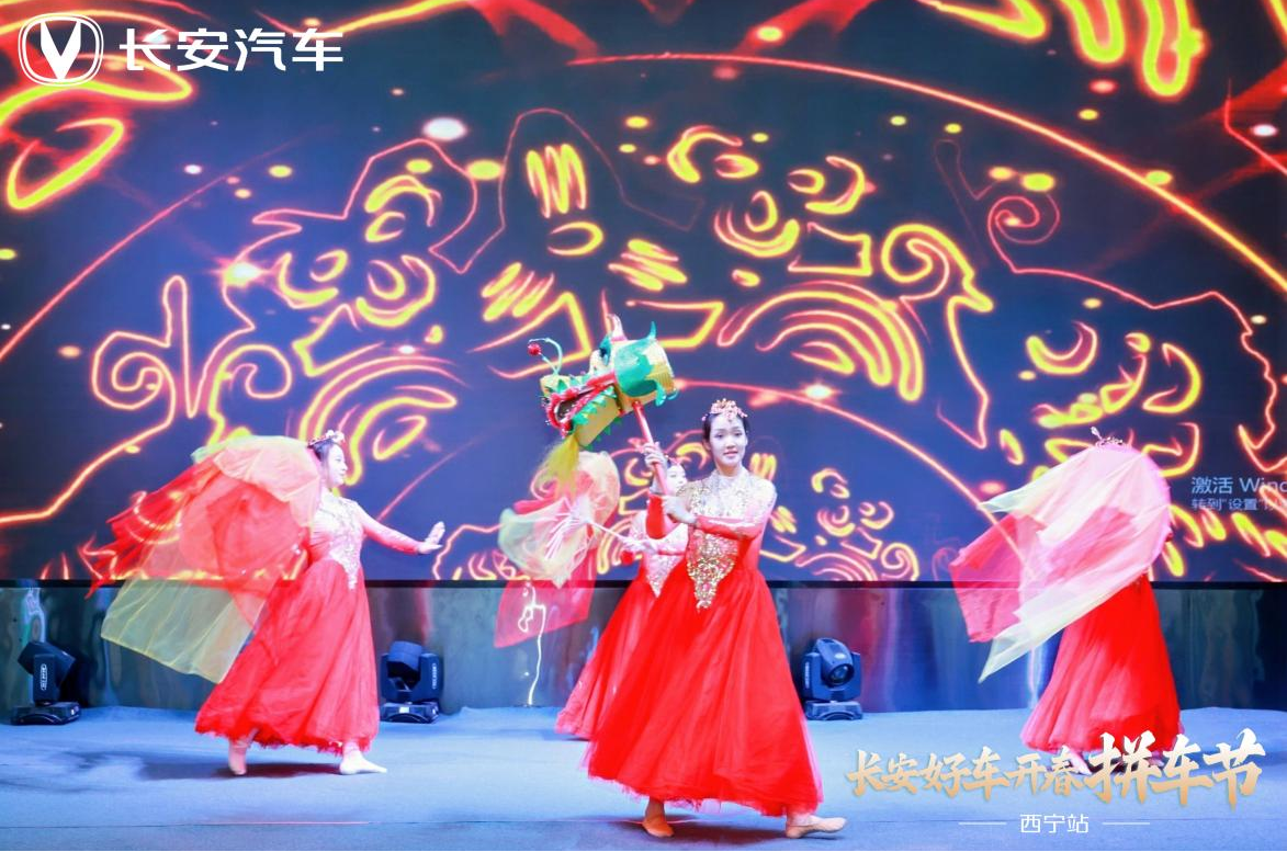 长安好车开春拼车节暨新蓝鲸500Bar三车上市发布会 西宁站圆满收官