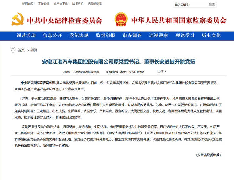 年亏18亿押注百万豪车！江淮‘尊界’豪赌能否改写生死局？