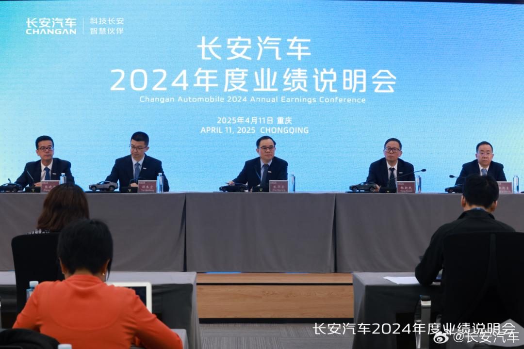 长安汽车走到“十字路口”
