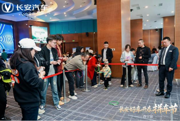 长安好车开春拼车节暨新蓝鲸500Bar三车上市发布会 西宁站圆满收官