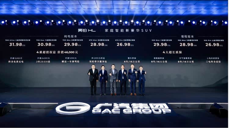 售价26.98万起，陆地游艇昊铂HL正式上市