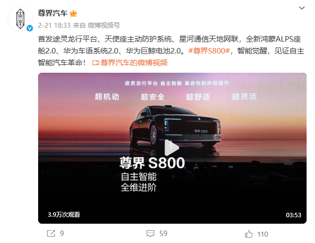 年亏18亿押注百万豪车！江淮‘尊界’豪赌能否改写生死局？