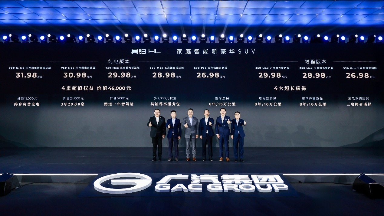 售价26.98万起，陆地游艇昊铂HL正式上市