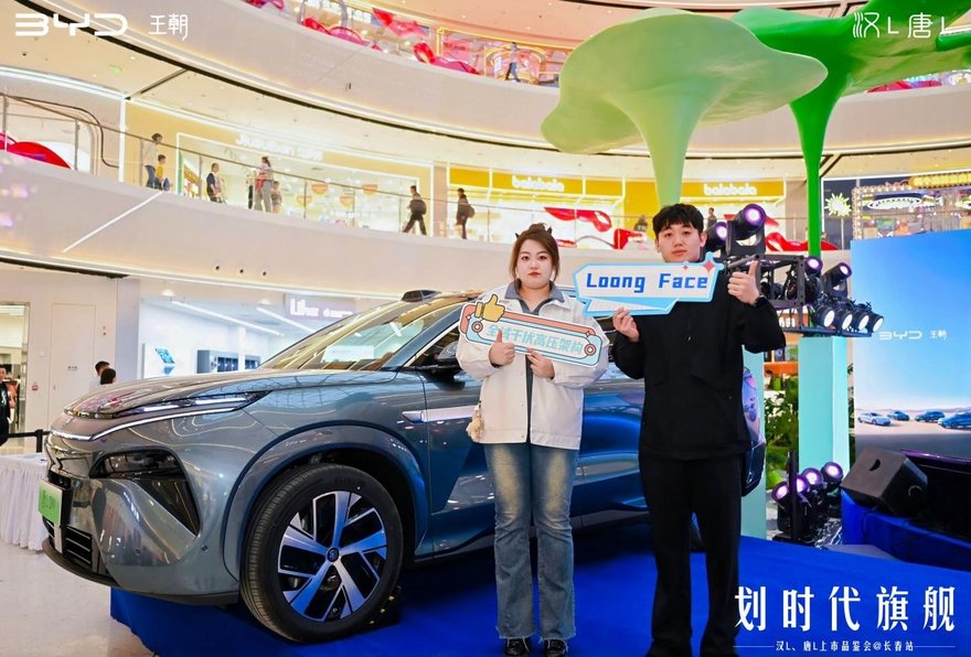 划时代旗舰，比亚迪汉L、唐L长春上市，售价20.98万元起