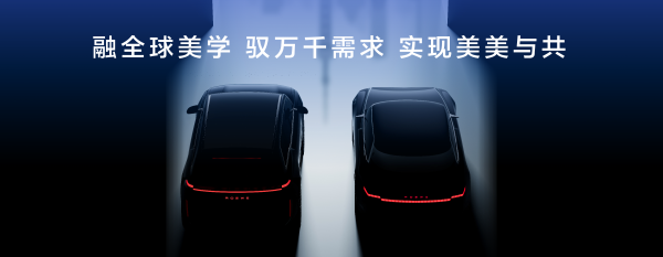 2025上汽之夜：大象转身，驶向新征程