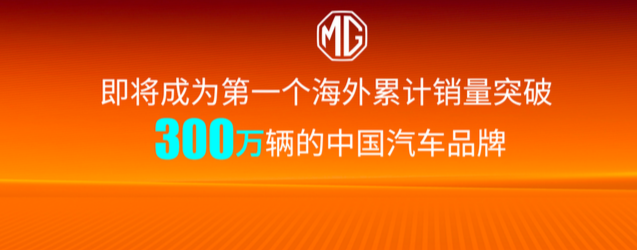 有所获，有所思，有所破 | MG一季度成绩单