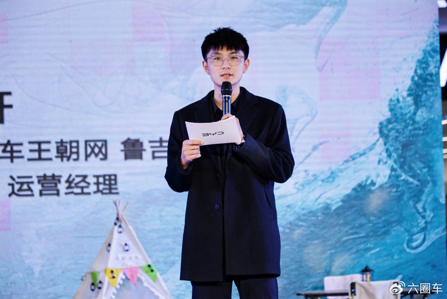 划时代旗舰 汉L、唐L上市品鉴会沈阳站圆满收官