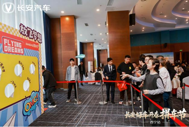 长安好车开春拼车节暨新蓝鲸500Bar三车上市发布会 西宁站圆满收官