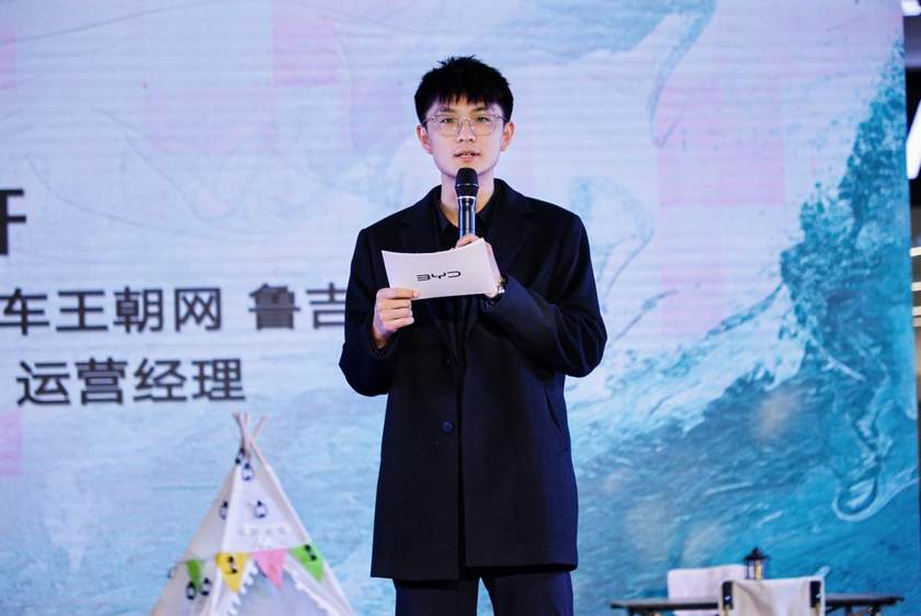 划时代旗舰 汉L、唐L上市品鉴会沈阳站圆满收官！