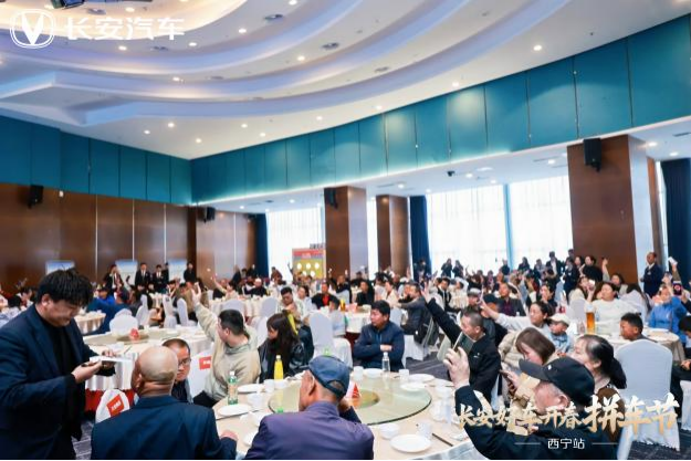 长安好车开春拼车节暨新蓝鲸500Bar三车上市发布会 西宁站圆满收官