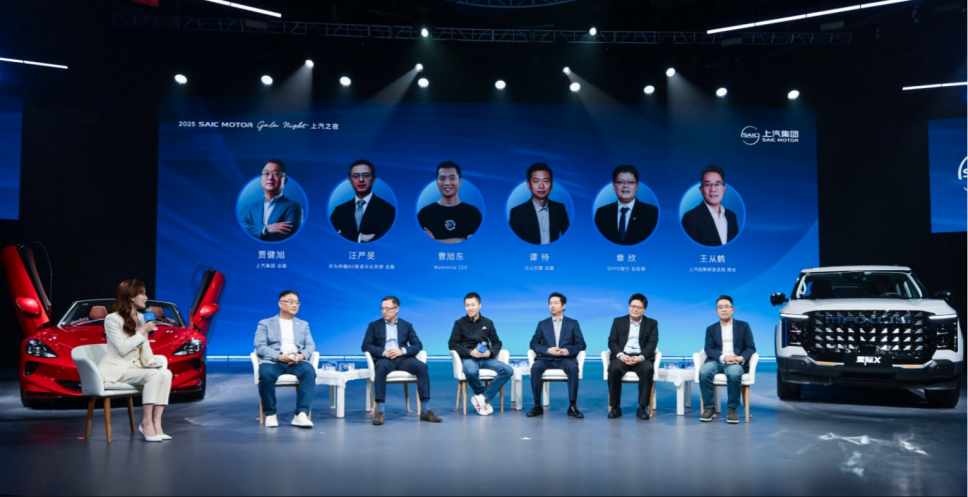 平权驱动进阶，共创美好出行——“懂车更懂你·2025上汽之夜”成功举办