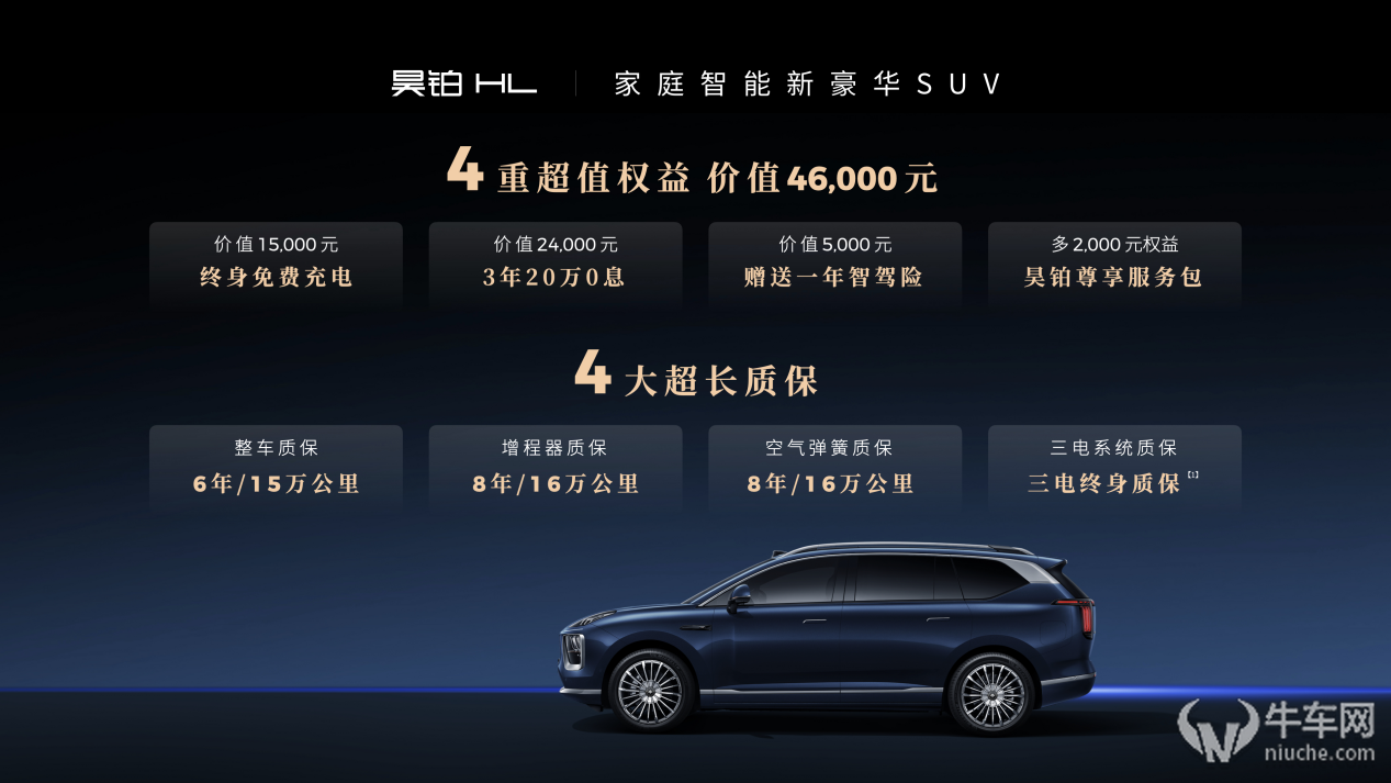 广汽星灵安全守护体系及芯片产品矩阵首次公开 树立智能汽车安全新标杆