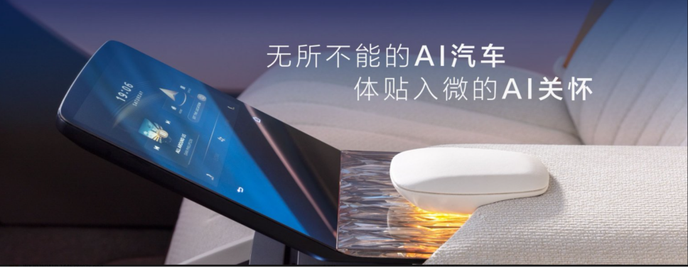 平权驱动进阶，共创美好出行——“懂车更懂你·2025上汽之夜”成功举办