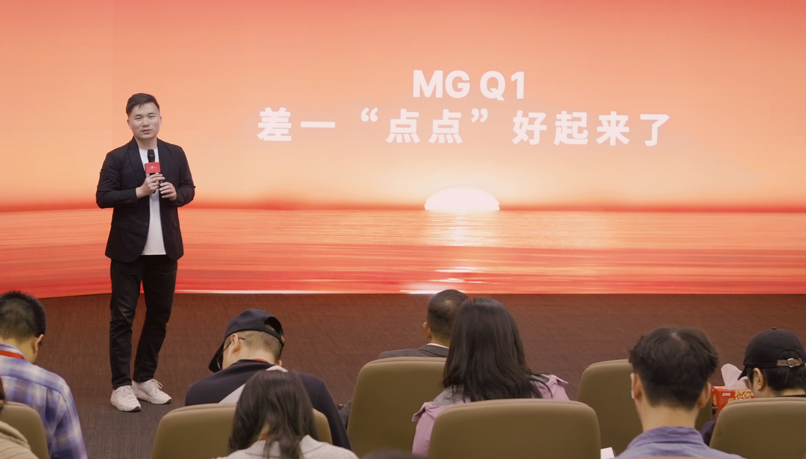 有所获，有所思，有所破 | MG一季度成绩单