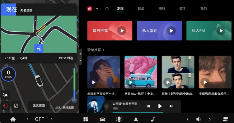全系升级eπOS 2.0，东风奕派eπ007新一轮OTA开启
