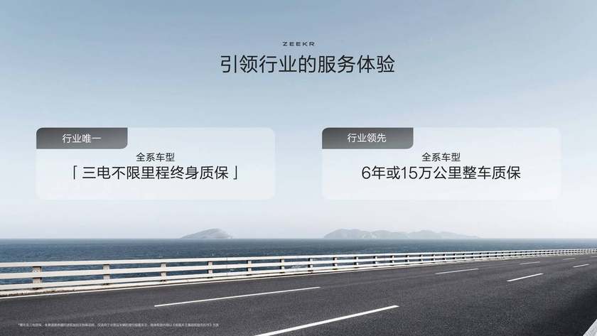 极氪007GT上市20.29万元起  极氪开启“全球豪华科技品牌”2.0时代