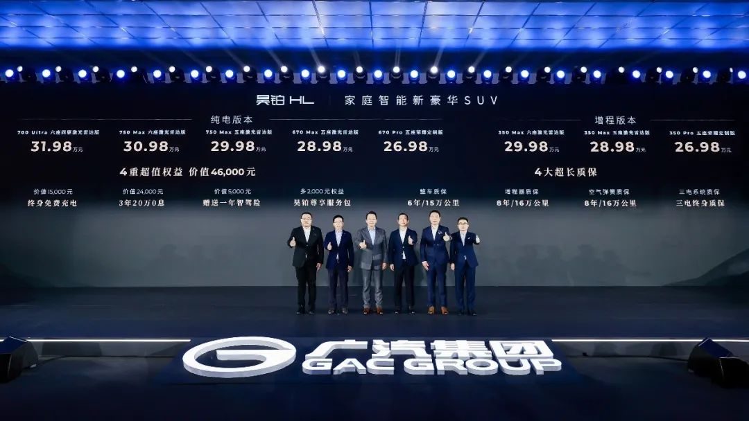 全系标配激光雷达！昊铂HL成大六座SUV新卷王