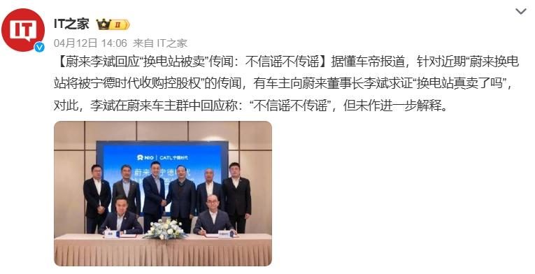 宁德时代，跟时间赛跑