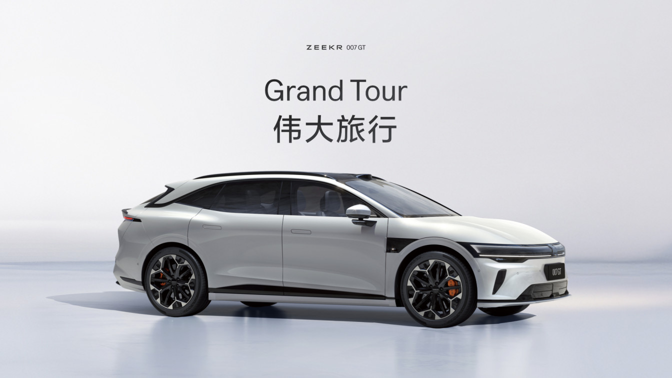 极氪007GT上市20.29万元起 极氪开启“全球豪华科技品牌”2.0时代