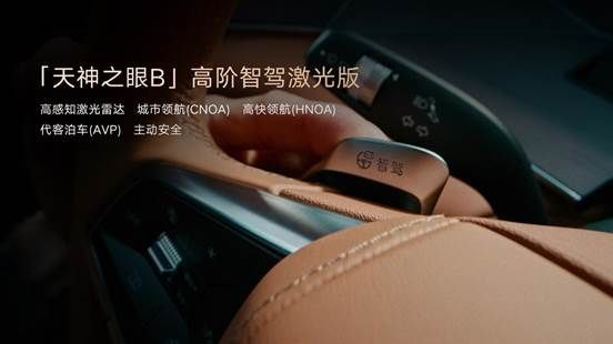 划时代旗舰，比亚迪汉L、唐L长春上市，售价20.98万元起