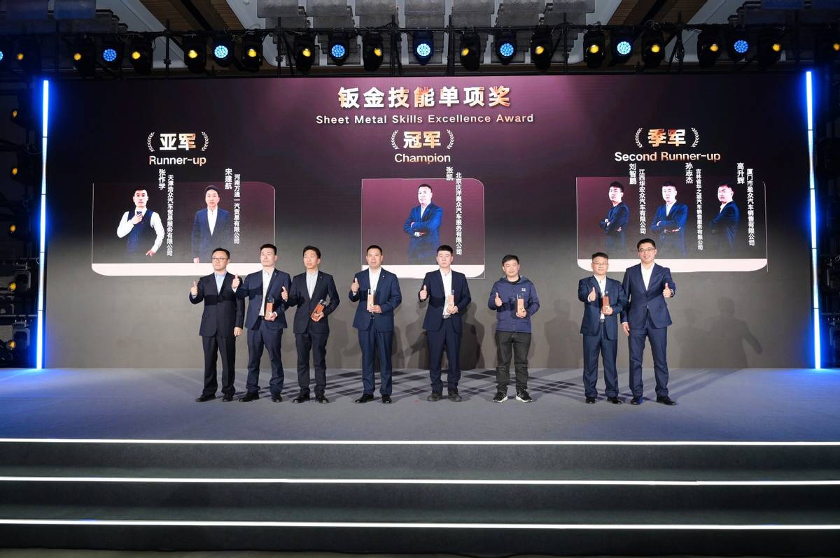 卷品质卷服务！一汽-大众“双终身”质保定义行业新标杆