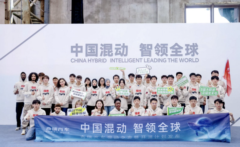 奇瑞开源混动技术：噱头还是玩真的？