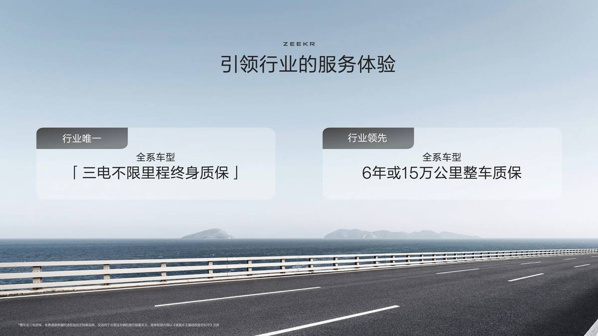 科技猎装轿跑极氪007GT正式上市，售价20.29万起！