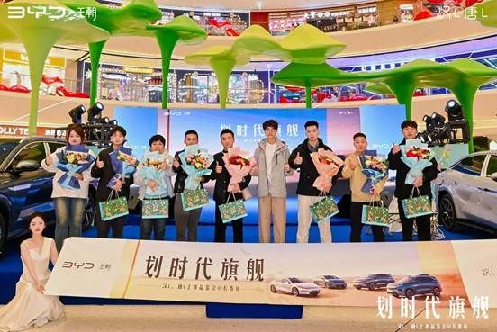 划时代旗舰，比亚迪汉L、唐L长春上市，售价20.98万元起