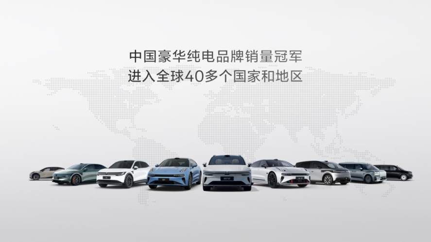 极氪007GT上市20.29万元起 极氪开启“全球豪华科技品牌”2.0时代