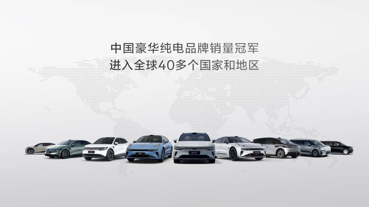 科技猎装轿跑极氪007GT正式上市，售价20.29万起！