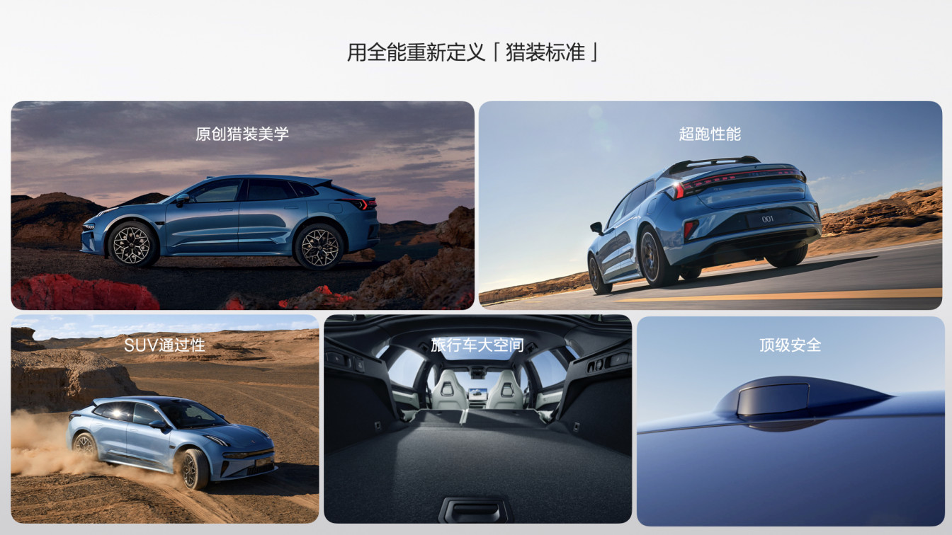 极氪007GT上市20.29万元起 极氪开启“全球豪华科技品牌”2.0时代
