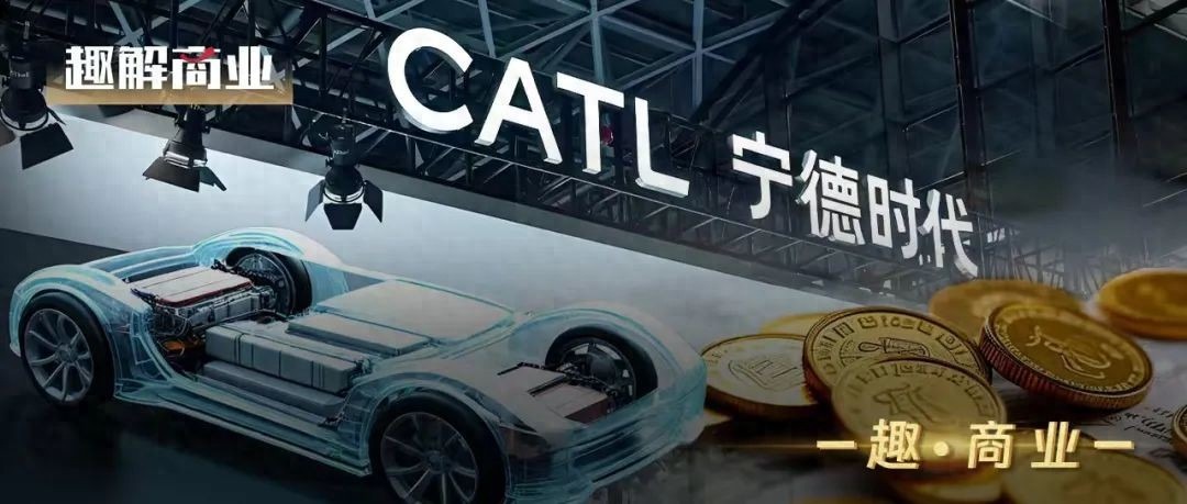 宁德时代，跟时间赛跑