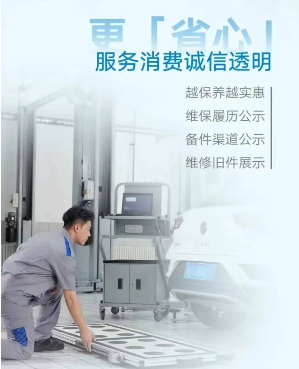 力推全系燃油SUV“双终身”质保，一汽-大众在“卷”什么