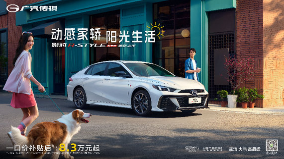 0首付，8万三年0利息，2025款影豹R-style劲享版上新