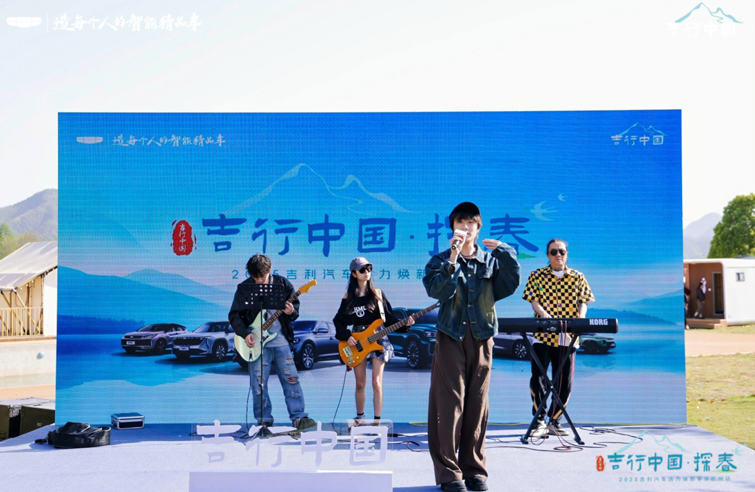 吉行中国·探春—2025吉利汽车活力焕新季杭州站 圆满落幕