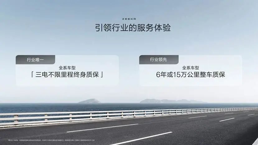 科技猎装轿跑” 极氪007GT上市20.29万元起
