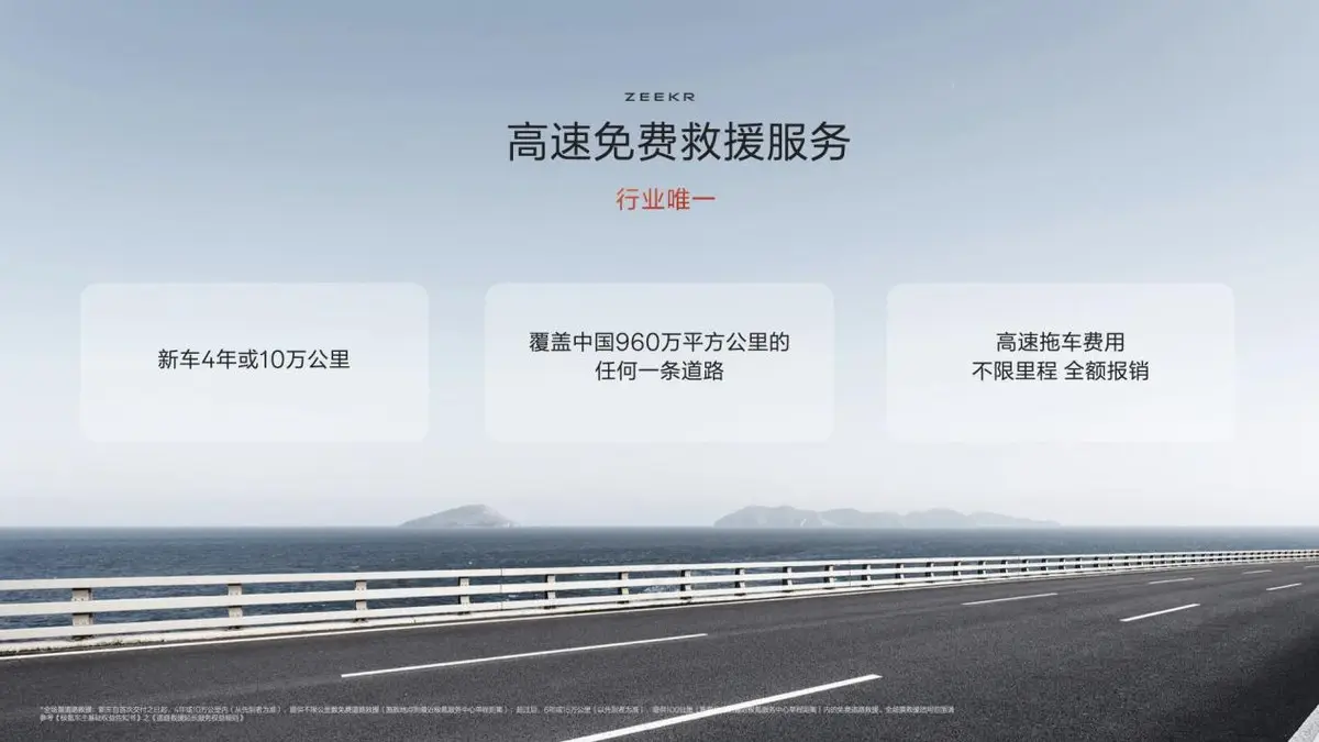 科技猎装轿跑极氪007GT正式上市，售价20.29万起！