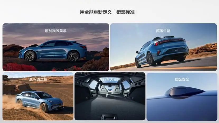 科技猎装轿跑” 极氪007GT上市20.29万元起