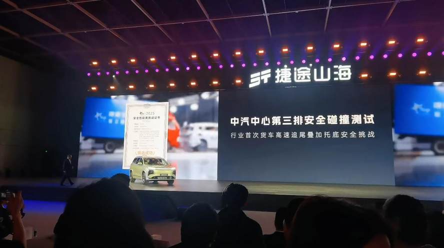 新增六座 2025款山海L9上市 与老款相比还有哪些变化？
