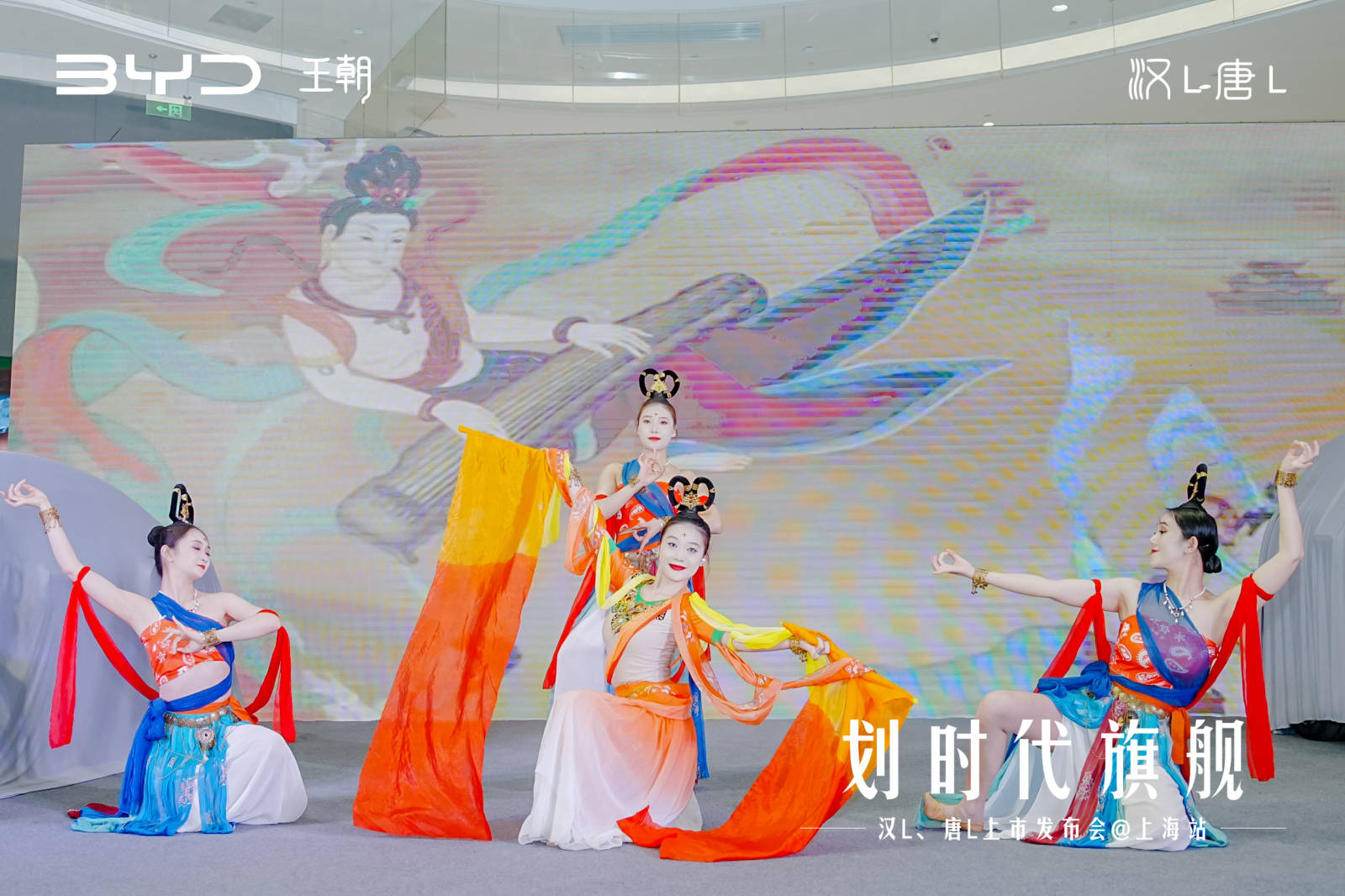 揭幕王朝新章：划时代旗舰汉L唐L上海站品鉴会正式举办