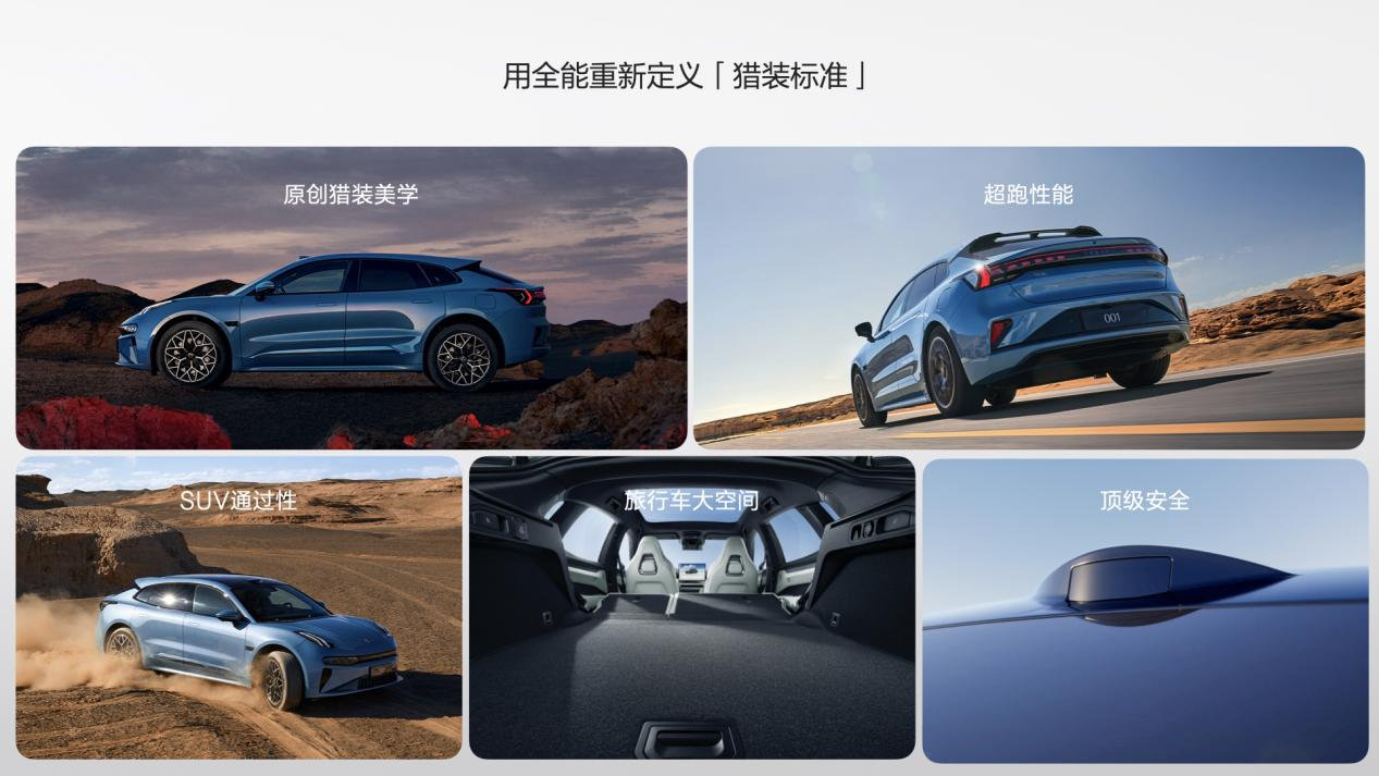 上市20.29万起 极氪007GT开启“全球豪华科技品牌”2.0时代
