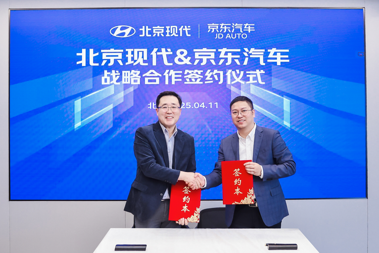 北京现代携手京东养车，开启“4S体系+互联网”售后新模式