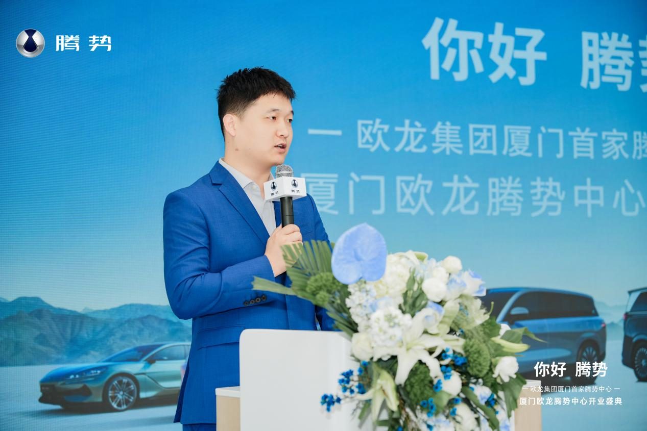 腾势厦门再落一子，豪华新能源版图加速扩张！