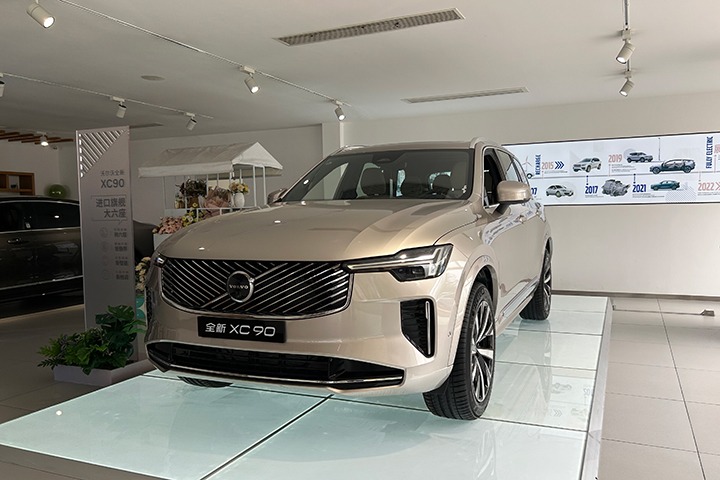 沃尔沃全新XC90探店实拍：颜值质感双突破，安全依旧是天花板！