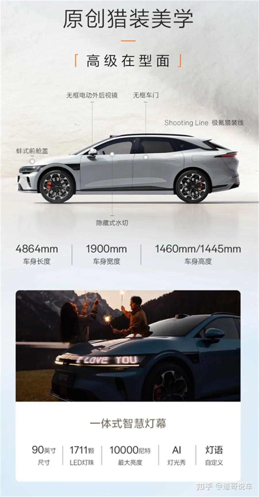 猎装车新王炸对决！极氪007GT与蔚来ET5T谁更值得年轻人冲？