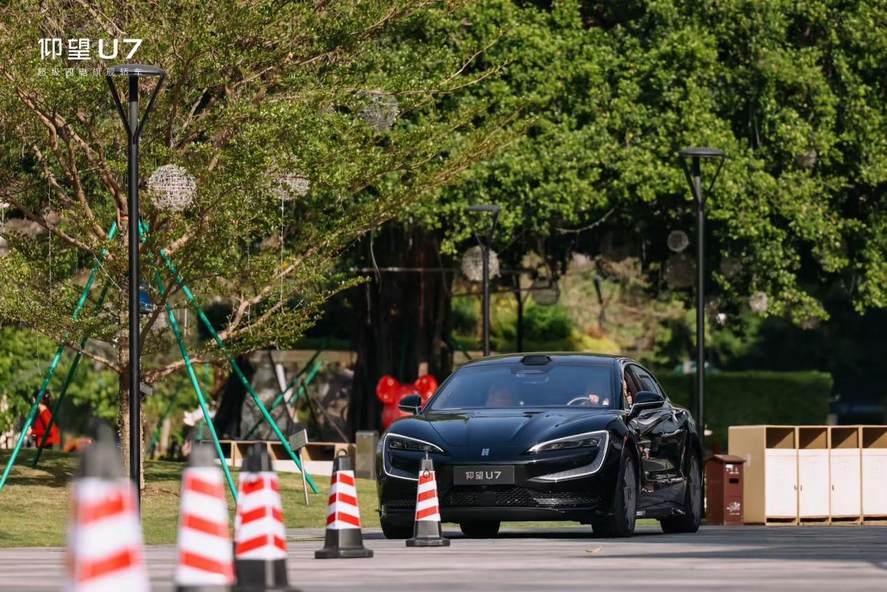 仰望U7上市福建首秀：开启未来出行新篇章